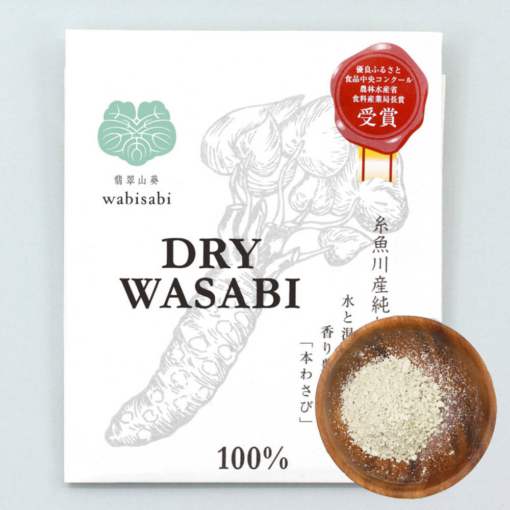 Wasabi Premium Japan gemahlen 100% rein