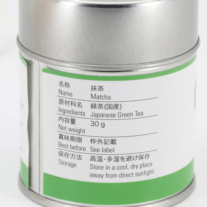 Grüntee Matcha Uji Premium Tokusen 20 g