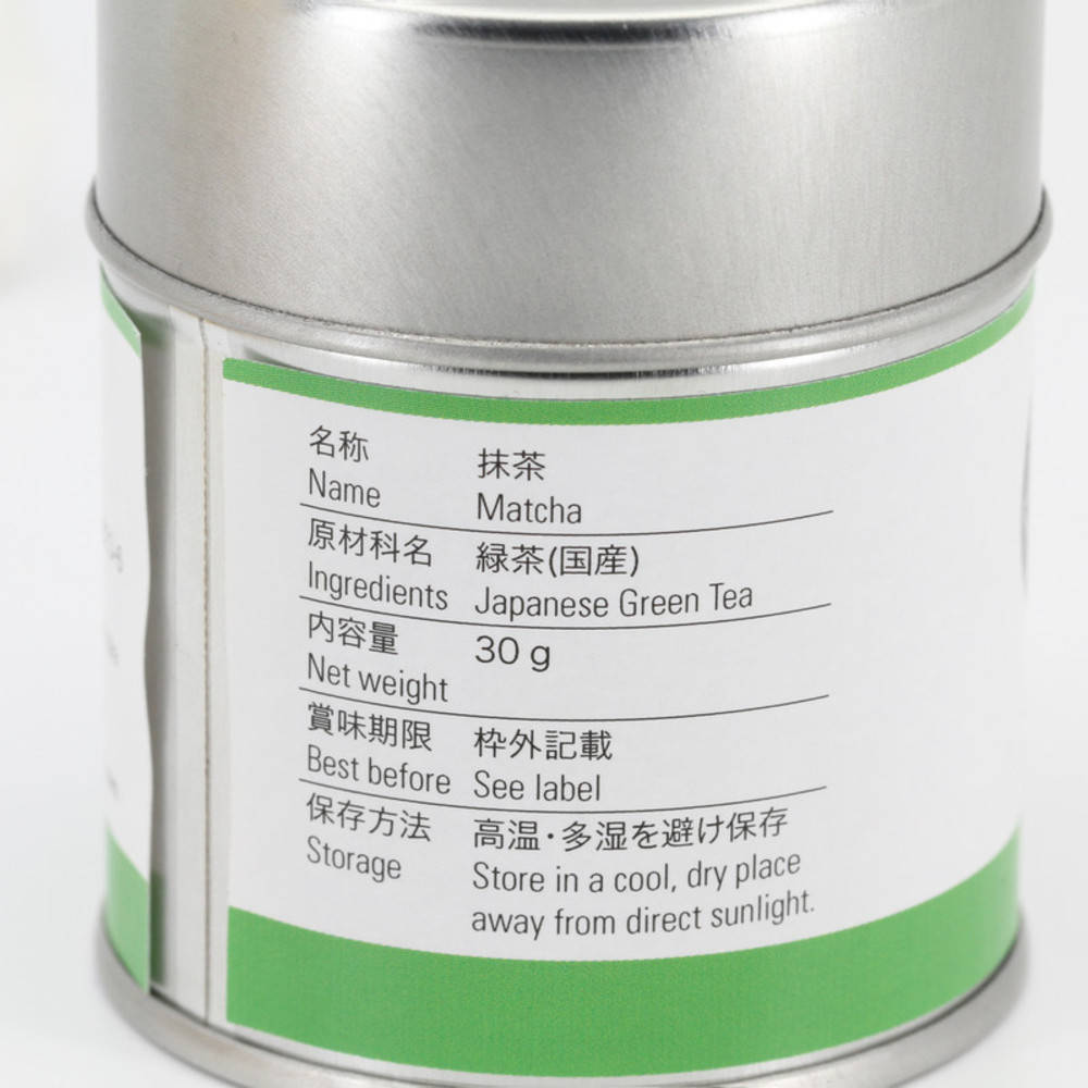 Grüntee Matcha Uji Premium Tokusen 20 g